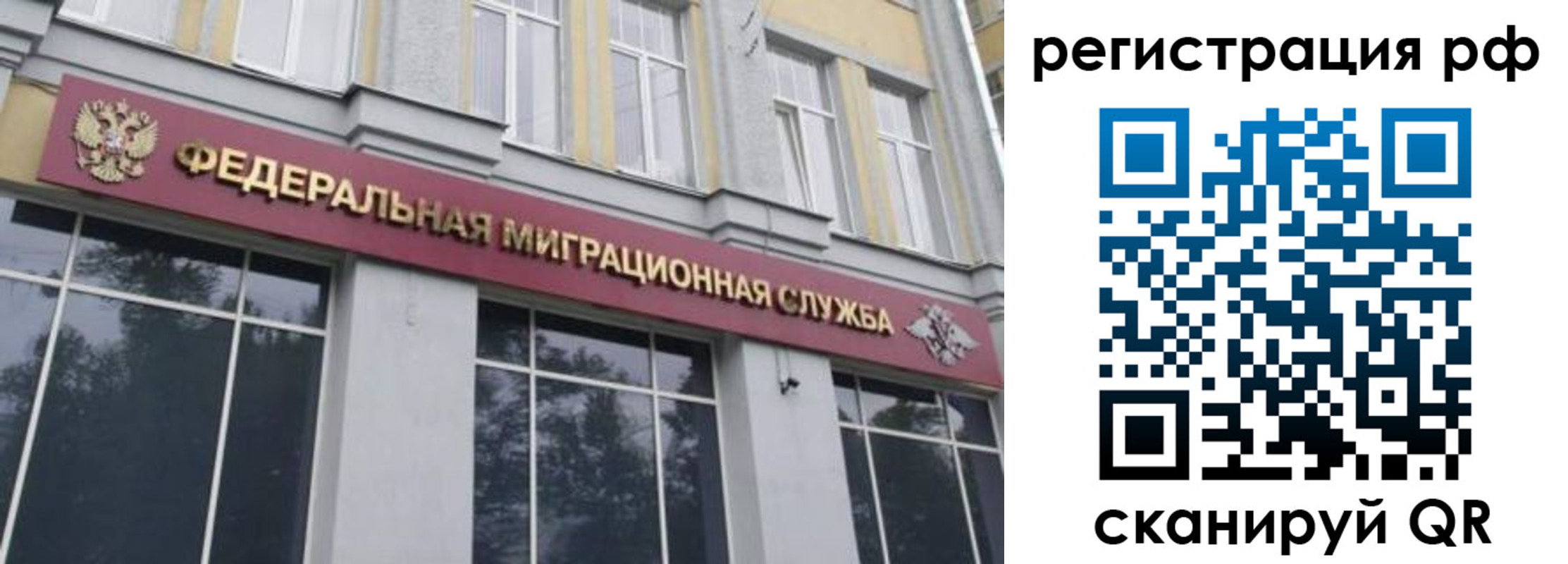 временная регистрация 2025 в Киржаче