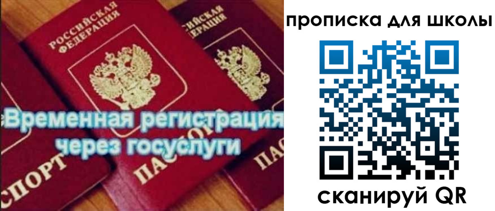 регистрация для дет. сада в Киржаче