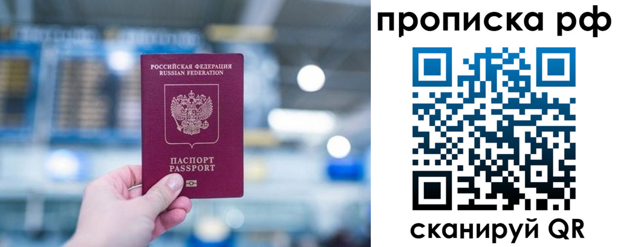 где прописаться в Киржаче