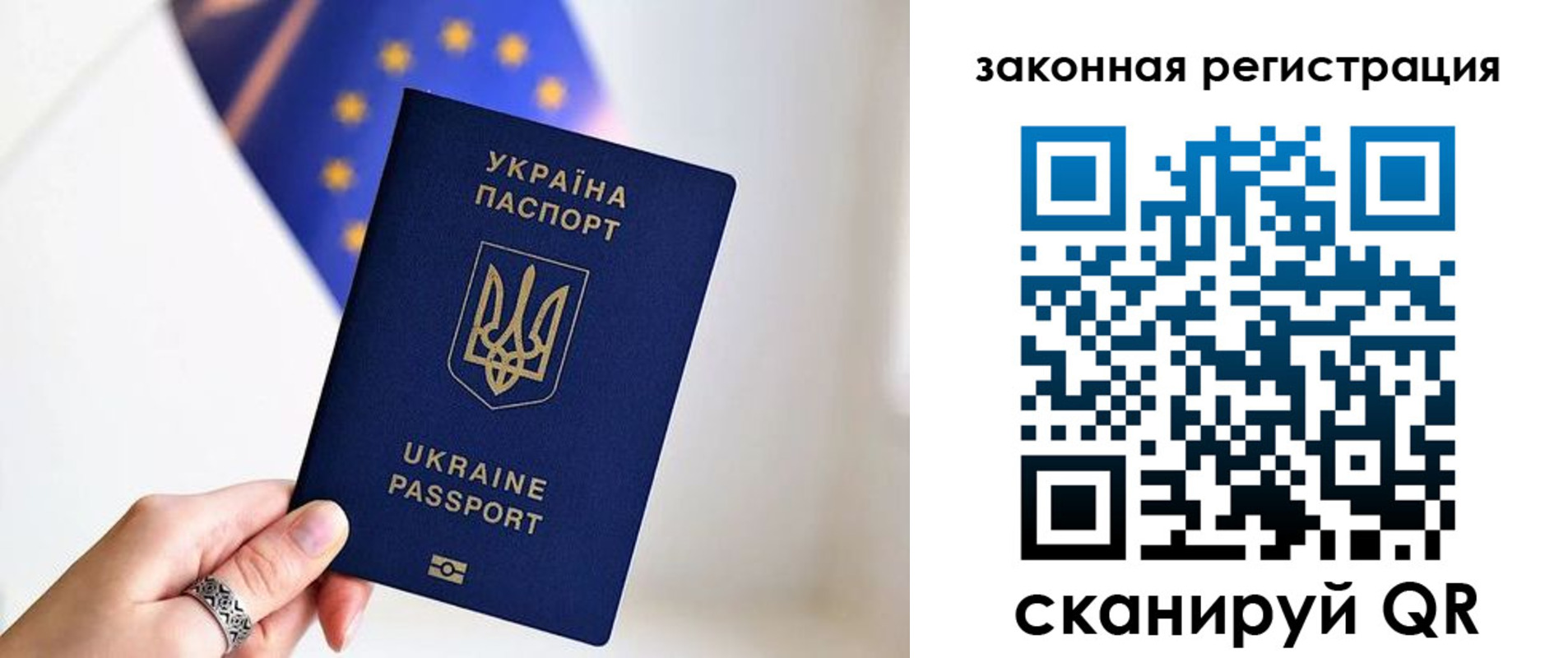 временная регистрация в Киржаче
