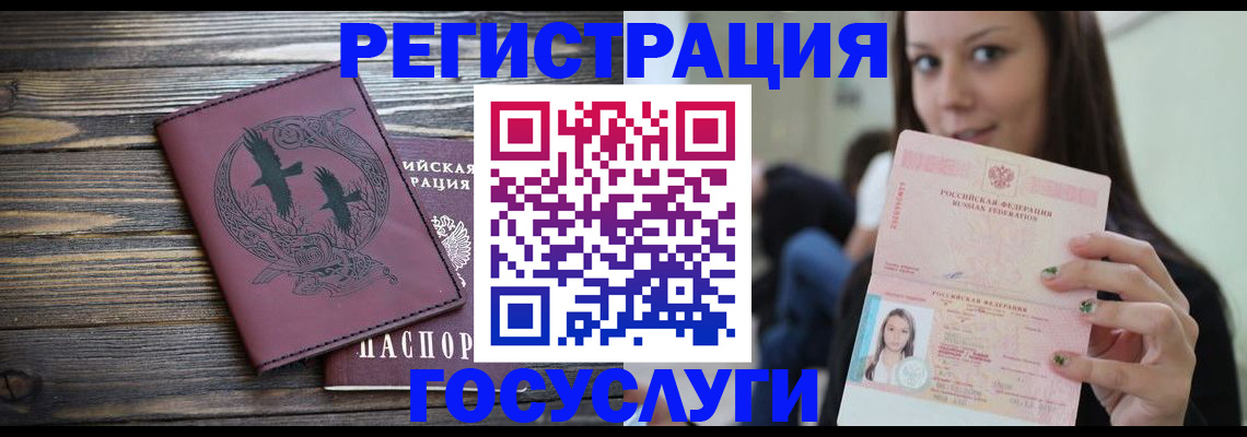 временная регистрация поиск в Киржаче