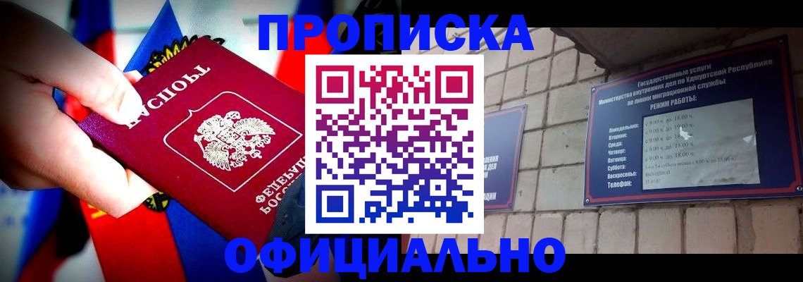 временная регистрация в Киржаче