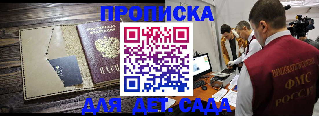 временная регистрация в квартире в Киржаче