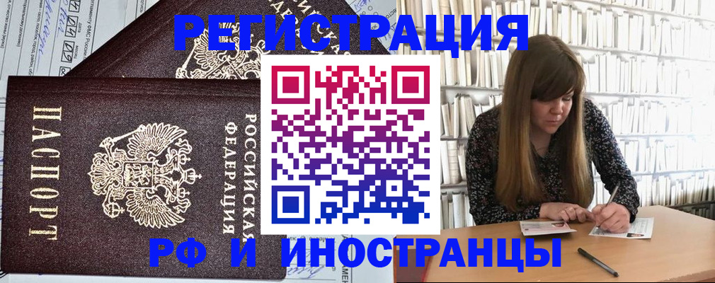 временная регистрация госуслуги в Киржаче